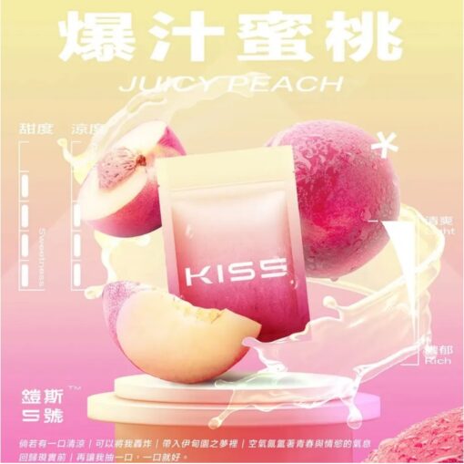 正品kis5鎧斯5號煙彈🍬 KISS單顆袋裝包裝/通用一代主機替换弹：圖片 2