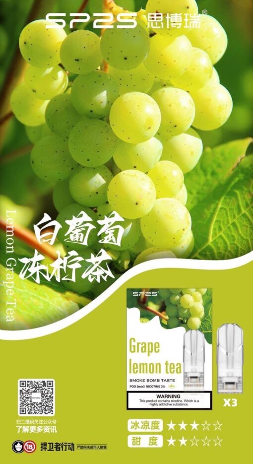 思博瑞SP2S煙彈 台灣現貨SP2S-換彈式菸彈 原裝正品新品口味上架  (一代通用煙彈)：圖片 2