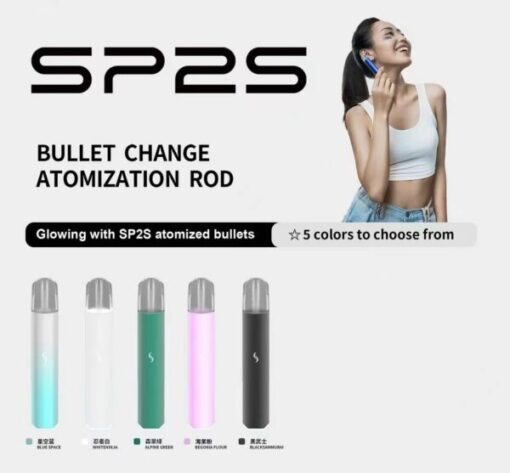 sp2s Pro  電子煙主機  思博瑞-台灣現貨發光主機